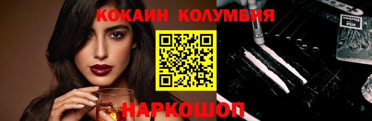 COCAIN FishScale Рассказово