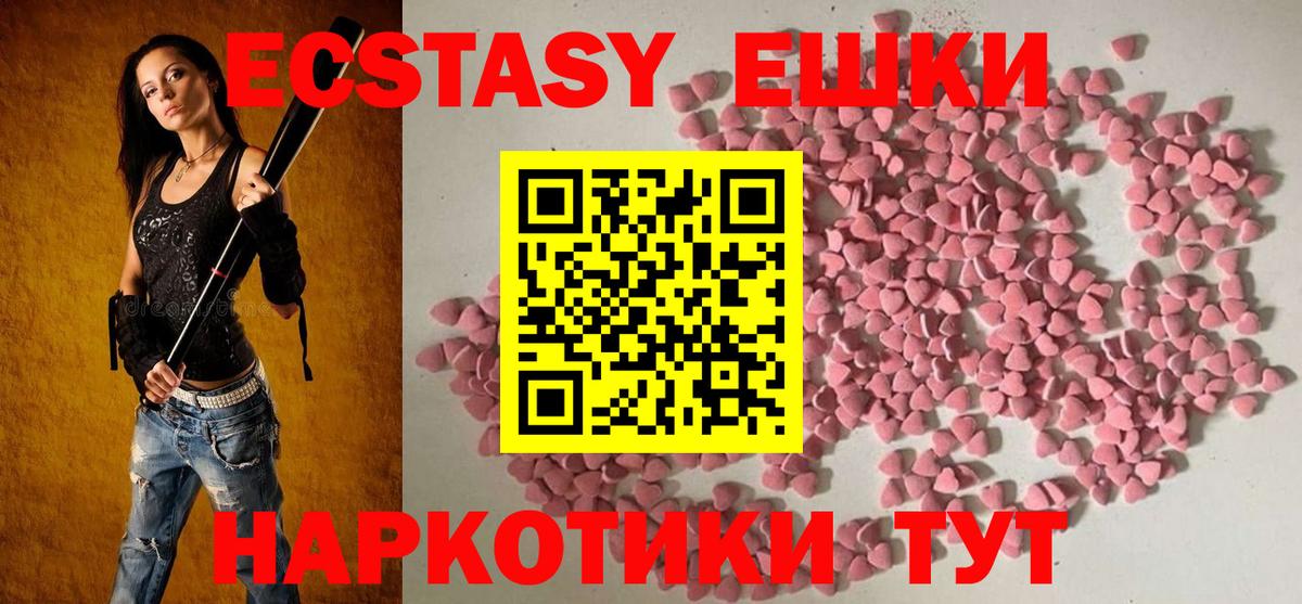 Рассказово  shop формула  omg зеркало  Вход с VPN  ЭКСТАЗИ Дубай  Ecstasy  Ecstasy Philipp Plein 