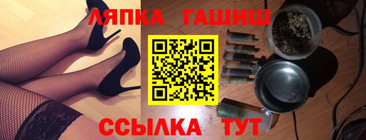 ГАШИШ Cannabis Рассказово