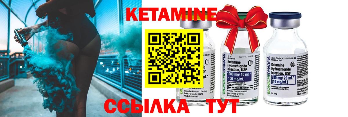 Кетамин ketamine  КЕТАМИН VHQ  hydra онион  Вход с VPN  Рассказово 
