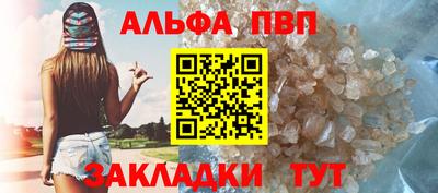 кристаллы Владикавказ