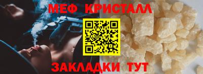кристаллы Владикавказ