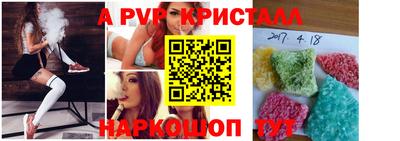 сатива Владивосток