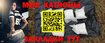 кристаллы Владикавказ
