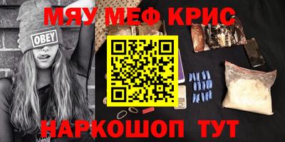 сатива Владивосток