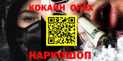 кристаллы Владикавказ