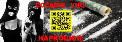 кристаллы Владикавказ