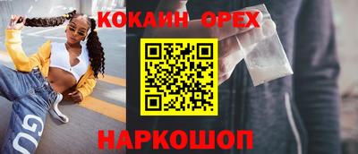 кристаллы Владикавказ