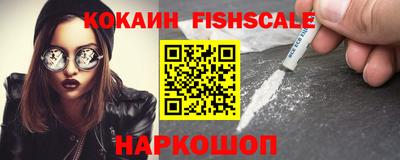 кристаллы Владикавказ