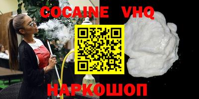 кристаллы Владикавказ