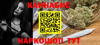 сатива Владивосток