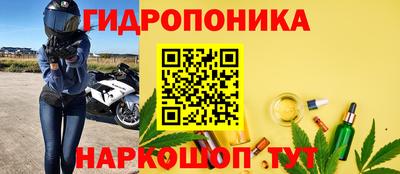 сатива Владивосток