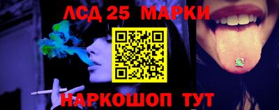 кристаллы Владикавказ