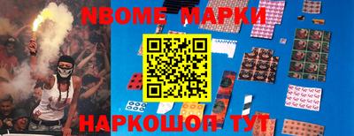 кристаллы Владикавказ