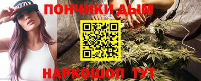 кристаллы Владикавказ