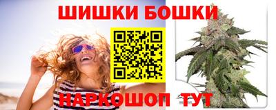 сатива Владивосток
