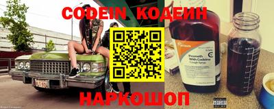 кристаллы Владикавказ