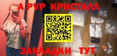 сатива Владивосток