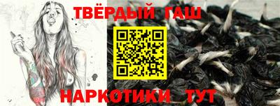 сатива Владивосток