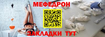 кристаллы Владикавказ