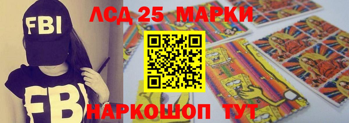 Лсд 25 экстази кислота  Лсд 25 экстази ecstasy  Рассказово  Вход с VPN 