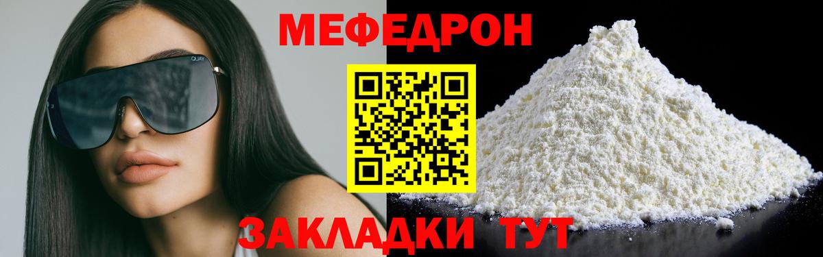 МЯУ-МЯУ  ОМГ ОМГ как зайти  Рассказово  МЯУ-МЯУ VHQ  Вход с VPN 