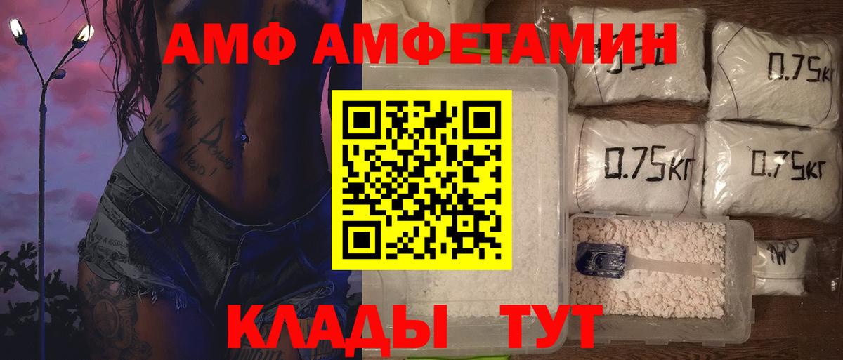 Рассказово  Первитин Methamphetamine  Вход с VPN  Первитин Methamphetamine 