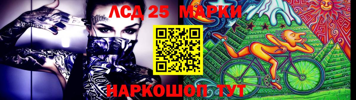 Наркотические марки 1,8мг  Наркотические марки 1,8мг  Вход с VPN  Рассказово 