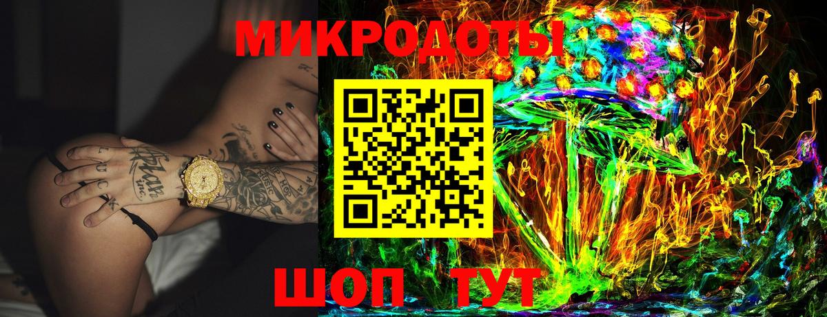 Рассказово  Галлюциногенные грибы MAGIC MUSHROOMS  Галлюциногенные грибы мицелий  Вход с VPN 