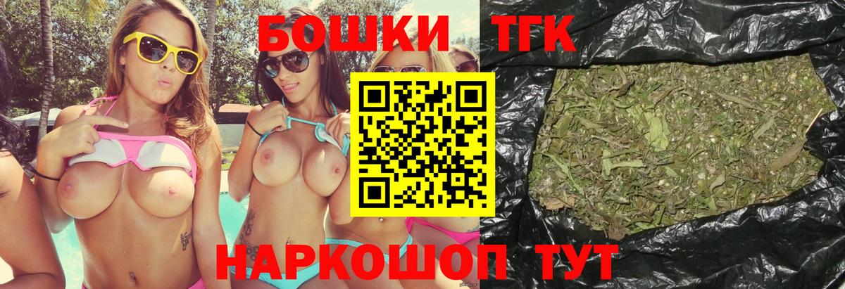 Конопля Bruce Banner Рассказово