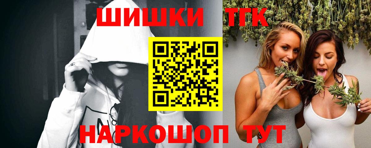 Конопля гибрид  Конопля AK-47  Рассказово  Вход с VPN  Шишки марихуана White Widow  Конопля OG Kush 